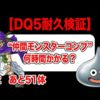 Thumbnail of post image 087