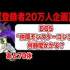 Thumbnail of post image 014