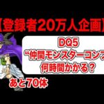 Thumbnail of related posts 092