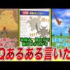 Thumbnail of post image 005
