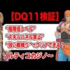 Thumbnail of post image 159