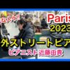 Thumbnail of post image 047