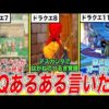Thumbnail of post image 019