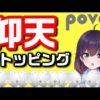 Thumbnail of post image 063