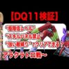 Thumbnail of post image 148