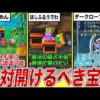 Thumbnail of post image 045