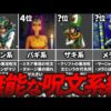 Thumbnail of post image 072
