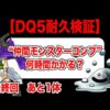 Thumbnail of post image 083