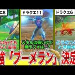 Thumbnail of related posts 115