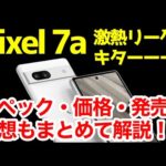 Thumbnail of related posts 132