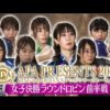Thumbnail of post image 141