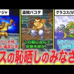 Thumbnail of related posts 174