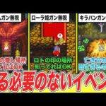 Thumbnail of related posts 003