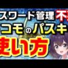 Thumbnail of post image 179