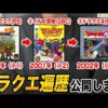 Thumbnail of post image 138