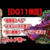 Thumbnail of post image 120