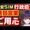 Thumbnail of post image 012