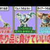 Thumbnail of post image 052