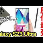 Thumbnail of related posts 059