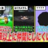 Thumbnail of post image 103