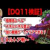 Thumbnail of post image 089