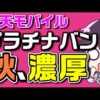 Thumbnail of post image 008