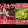 Thumbnail of post image 085