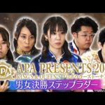 Thumbnail of related posts 044