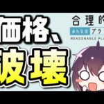 Thumbnail of related posts 089