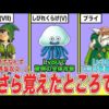 Thumbnail of post image 126