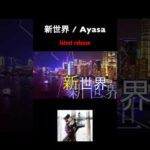 Thumbnail of related posts 084