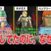 Thumbnail of post image 074