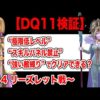 Thumbnail of post image 072