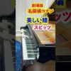 Thumbnail of post image 008