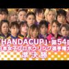 Thumbnail of post image 129