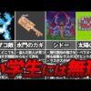 Thumbnail of post image 018