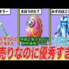 Thumbnail of post image 029
