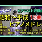 Thumbnail of related posts 012