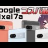 Thumbnail of post image 165