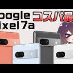 Thumbnail of related posts 065