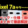 Thumbnail of post image 154