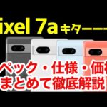 Thumbnail of related posts 170