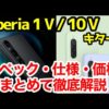 Thumbnail of post image 029