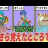 Thumbnail of post image 037