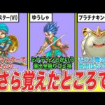 Thumbnail of related posts 053