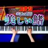 Thumbnail of post image 048