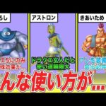 Thumbnail of related posts 108