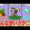Thumbnail of post image 012