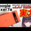 Thumbnail of post image 172