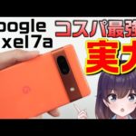 Thumbnail of related posts 006